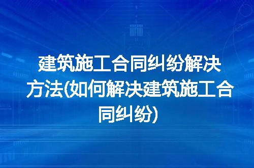 https://jian-housekeeper.oss-cn-beijing.aliyuncs.com/news/bannerImage/190849.jpg
