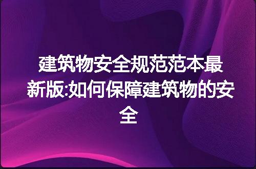 https://jian-housekeeper.oss-cn-beijing.aliyuncs.com/news/bannerImage/190850.jpg