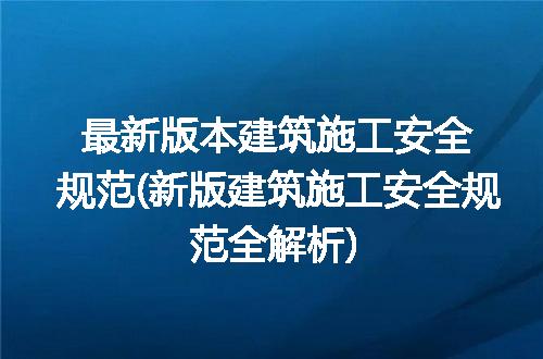 https://jian-housekeeper.oss-cn-beijing.aliyuncs.com/news/bannerImage/190869.jpg