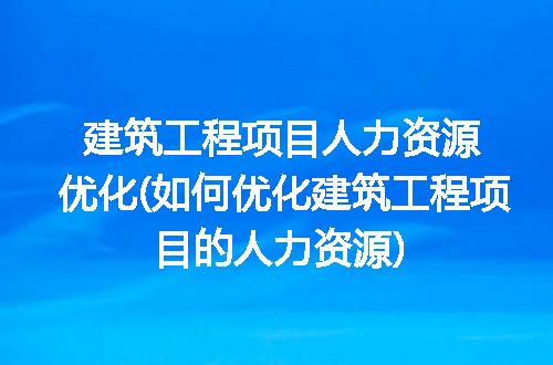 https://jian-housekeeper.oss-cn-beijing.aliyuncs.com/news/bannerImage/190873.jpg