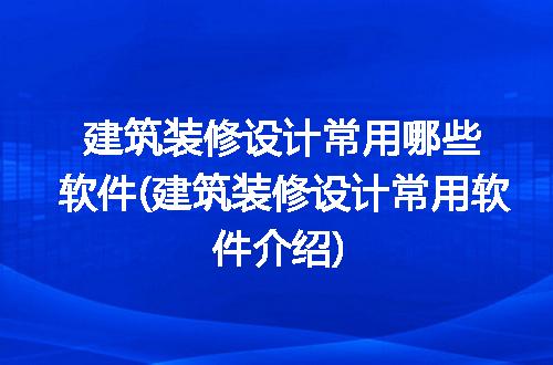 https://jian-housekeeper.oss-cn-beijing.aliyuncs.com/news/bannerImage/190878.jpg