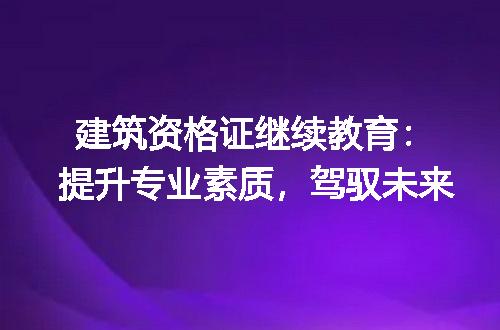 https://jian-housekeeper.oss-cn-beijing.aliyuncs.com/news/bannerImage/190885.jpg