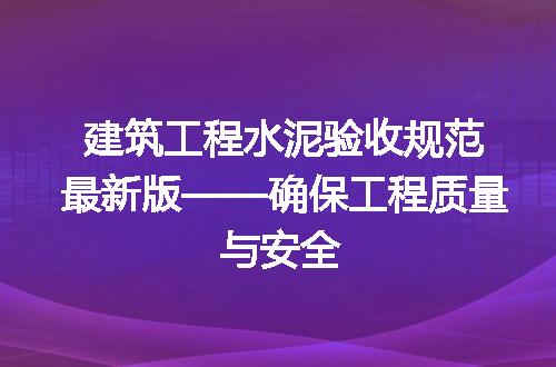 https://jian-housekeeper.oss-cn-beijing.aliyuncs.com/news/bannerImage/190918.jpg