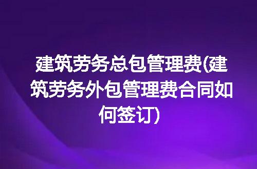 https://jian-housekeeper.oss-cn-beijing.aliyuncs.com/news/bannerImage/190958.jpg