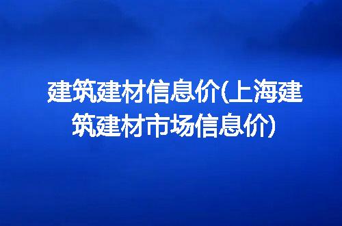 https://jian-housekeeper.oss-cn-beijing.aliyuncs.com/news/bannerImage/190973.jpg