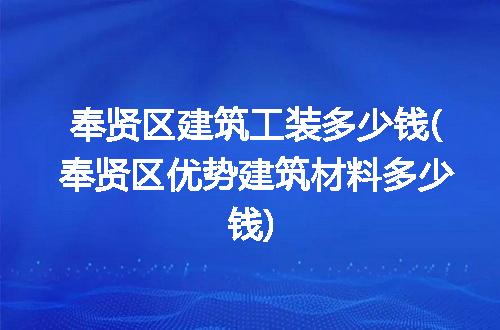 https://jian-housekeeper.oss-cn-beijing.aliyuncs.com/news/bannerImage/190991.jpg