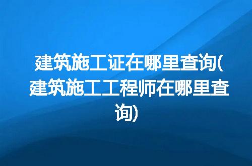 https://jian-housekeeper.oss-cn-beijing.aliyuncs.com/news/bannerImage/190992.jpg