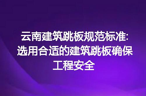 https://jian-housekeeper.oss-cn-beijing.aliyuncs.com/news/bannerImage/191047.jpg
