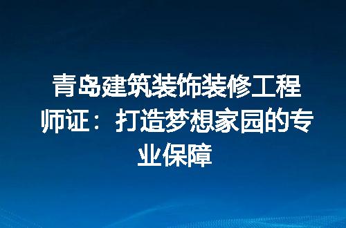 https://jian-housekeeper.oss-cn-beijing.aliyuncs.com/news/bannerImage/191183.jpg