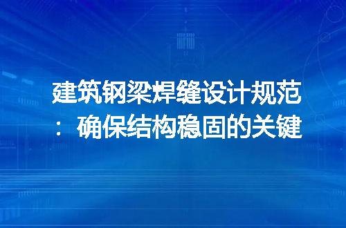 https://jian-housekeeper.oss-cn-beijing.aliyuncs.com/news/bannerImage/191252.jpg