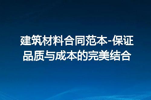 https://jian-housekeeper.oss-cn-beijing.aliyuncs.com/news/bannerImage/191281.jpg