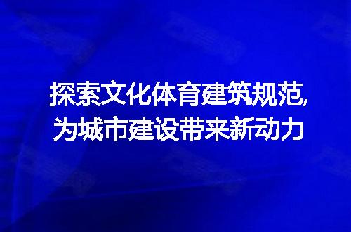 https://jian-housekeeper.oss-cn-beijing.aliyuncs.com/news/bannerImage/191323.jpg