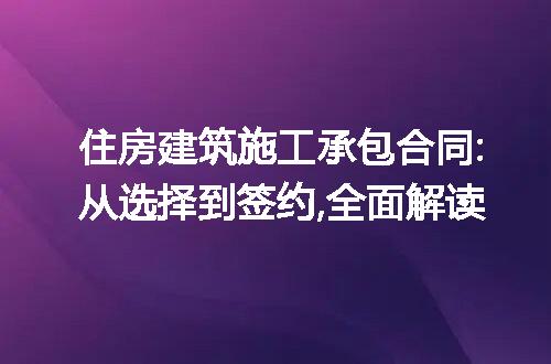 https://jian-housekeeper.oss-cn-beijing.aliyuncs.com/news/bannerImage/191453.jpg