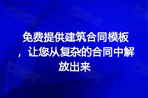 https://jian-housekeeper.oss-cn-beijing.aliyuncs.com/news/bannerImage/191465.jpg