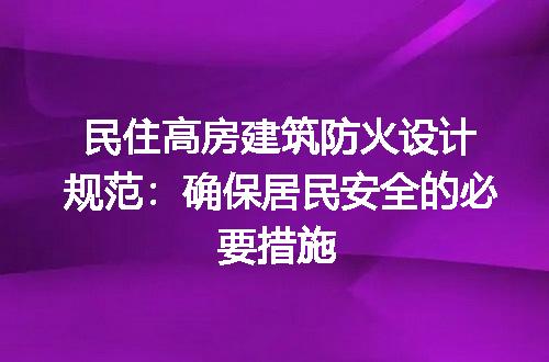 https://jian-housekeeper.oss-cn-beijing.aliyuncs.com/news/bannerImage/191472.jpg