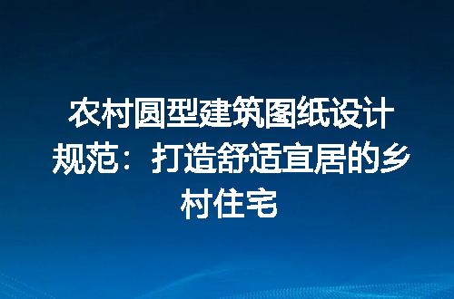 https://jian-housekeeper.oss-cn-beijing.aliyuncs.com/news/bannerImage/191477.jpg