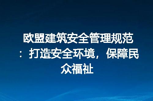 https://jian-housekeeper.oss-cn-beijing.aliyuncs.com/news/bannerImage/191478.jpg
