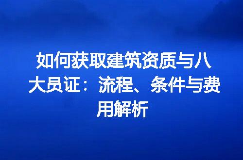 https://jian-housekeeper.oss-cn-beijing.aliyuncs.com/news/bannerImage/191502.jpg