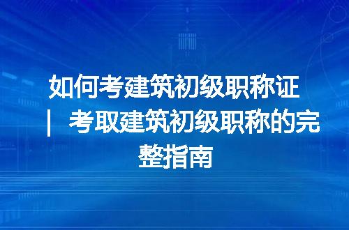 https://jian-housekeeper.oss-cn-beijing.aliyuncs.com/news/bannerImage/191503.jpg