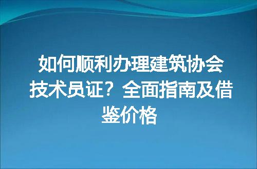 https://jian-housekeeper.oss-cn-beijing.aliyuncs.com/news/bannerImage/191506.jpg
