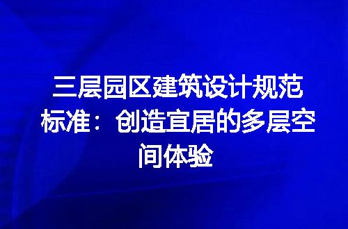 https://jian-housekeeper.oss-cn-beijing.aliyuncs.com/news/bannerImage/191513.jpg