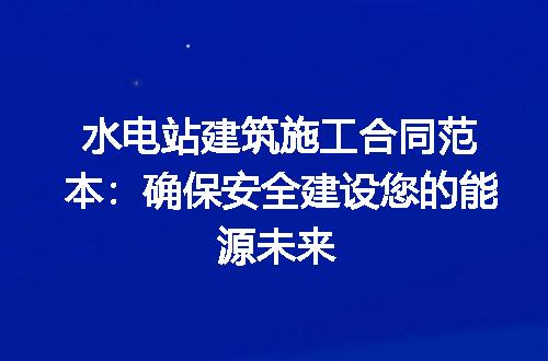 https://jian-housekeeper.oss-cn-beijing.aliyuncs.com/news/bannerImage/191530.jpg