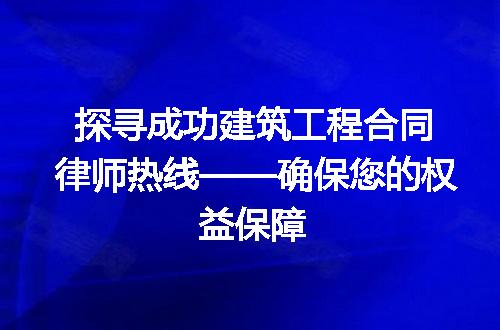 https://jian-housekeeper.oss-cn-beijing.aliyuncs.com/news/bannerImage/191537.jpg