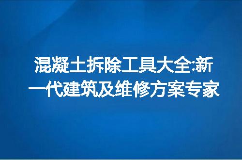 https://jian-housekeeper.oss-cn-beijing.aliyuncs.com/news/bannerImage/19154.jpg