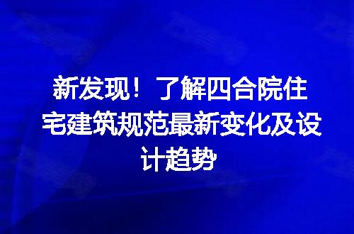 https://jian-housekeeper.oss-cn-beijing.aliyuncs.com/news/bannerImage/191568.jpg