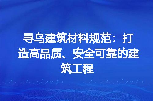 https://jian-housekeeper.oss-cn-beijing.aliyuncs.com/news/bannerImage/191577.jpg