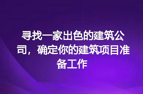 https://jian-housekeeper.oss-cn-beijing.aliyuncs.com/news/bannerImage/191578.jpg