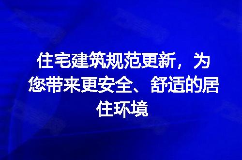 https://jian-housekeeper.oss-cn-beijing.aliyuncs.com/news/bannerImage/191610.jpg