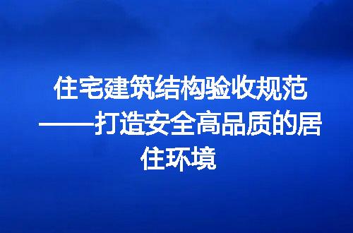 https://jian-housekeeper.oss-cn-beijing.aliyuncs.com/news/bannerImage/191611.jpg