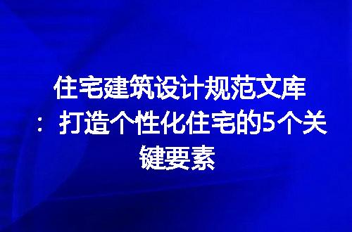 https://jian-housekeeper.oss-cn-beijing.aliyuncs.com/news/bannerImage/191612.jpg