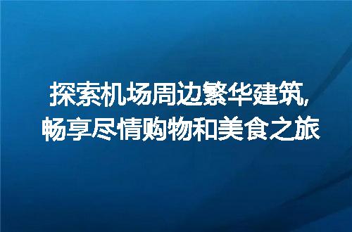 https://jian-housekeeper.oss-cn-beijing.aliyuncs.com/news/bannerImage/191631.jpg