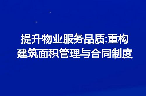 https://jian-housekeeper.oss-cn-beijing.aliyuncs.com/news/bannerImage/191640.jpg