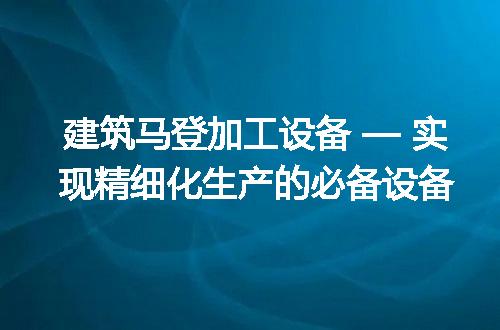 https://jian-housekeeper.oss-cn-beijing.aliyuncs.com/news/bannerImage/191683.jpg