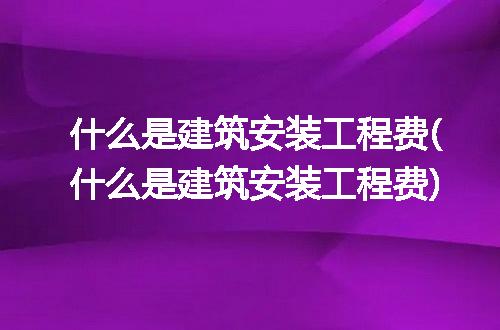 https://jian-housekeeper.oss-cn-beijing.aliyuncs.com/news/bannerImage/191693.jpg