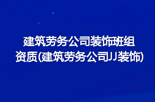 https://jian-housekeeper.oss-cn-beijing.aliyuncs.com/news/bannerImage/191715.jpg
