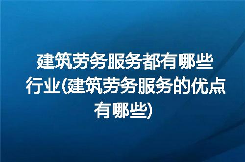 https://jian-housekeeper.oss-cn-beijing.aliyuncs.com/news/bannerImage/191721.jpg