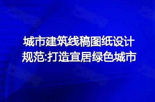 https://jian-housekeeper.oss-cn-beijing.aliyuncs.com/news/bannerImage/191737.jpg