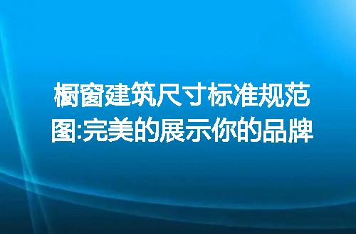 https://jian-housekeeper.oss-cn-beijing.aliyuncs.com/news/bannerImage/191739.jpg