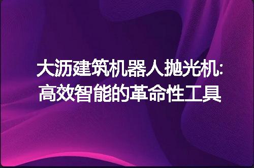 https://jian-housekeeper.oss-cn-beijing.aliyuncs.com/news/bannerImage/191750.jpg