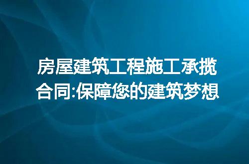 https://jian-housekeeper.oss-cn-beijing.aliyuncs.com/news/bannerImage/191786.jpg