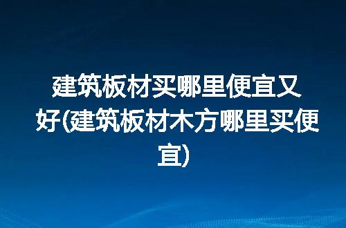 https://jian-housekeeper.oss-cn-beijing.aliyuncs.com/news/bannerImage/191826.jpg