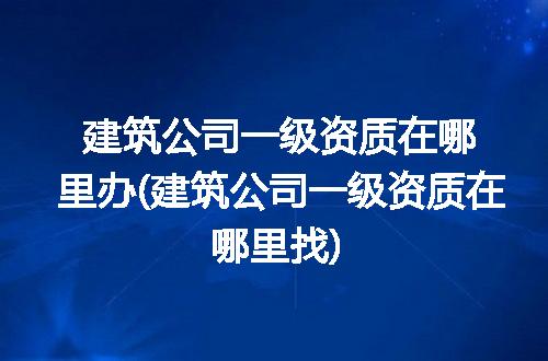https://jian-housekeeper.oss-cn-beijing.aliyuncs.com/news/bannerImage/191829.jpg