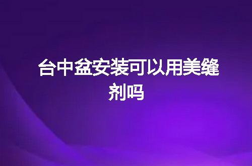 https://jian-housekeeper.oss-cn-beijing.aliyuncs.com/news/bannerImage/19184.jpg