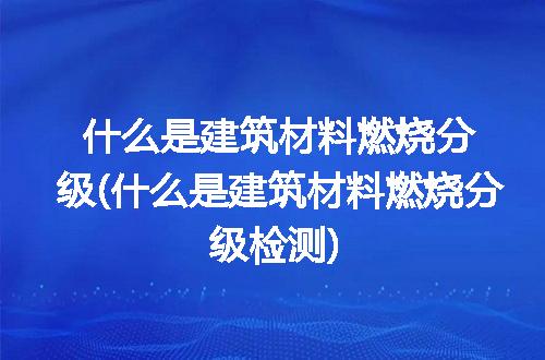 https://jian-housekeeper.oss-cn-beijing.aliyuncs.com/news/bannerImage/191879.jpg
