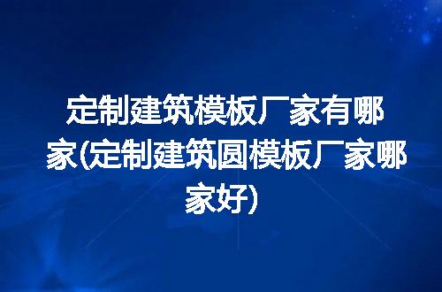https://jian-housekeeper.oss-cn-beijing.aliyuncs.com/news/bannerImage/191883.jpg