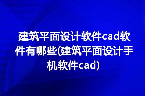 https://jian-housekeeper.oss-cn-beijing.aliyuncs.com/news/bannerImage/191891.jpg